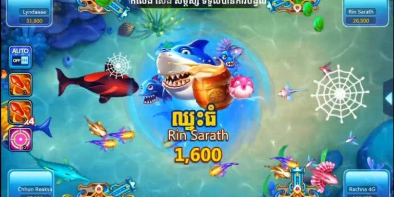 Ocean Fish Shooting Game